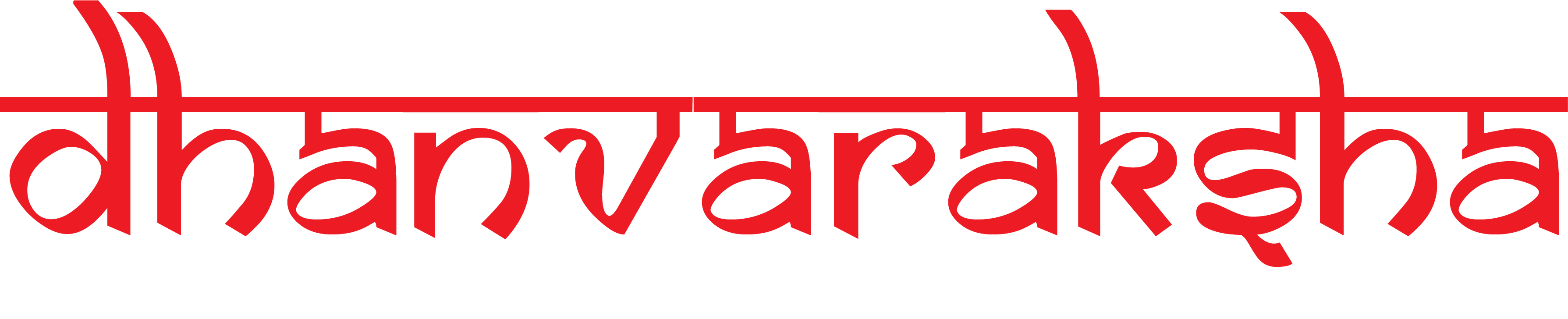 Dhanvaraksha