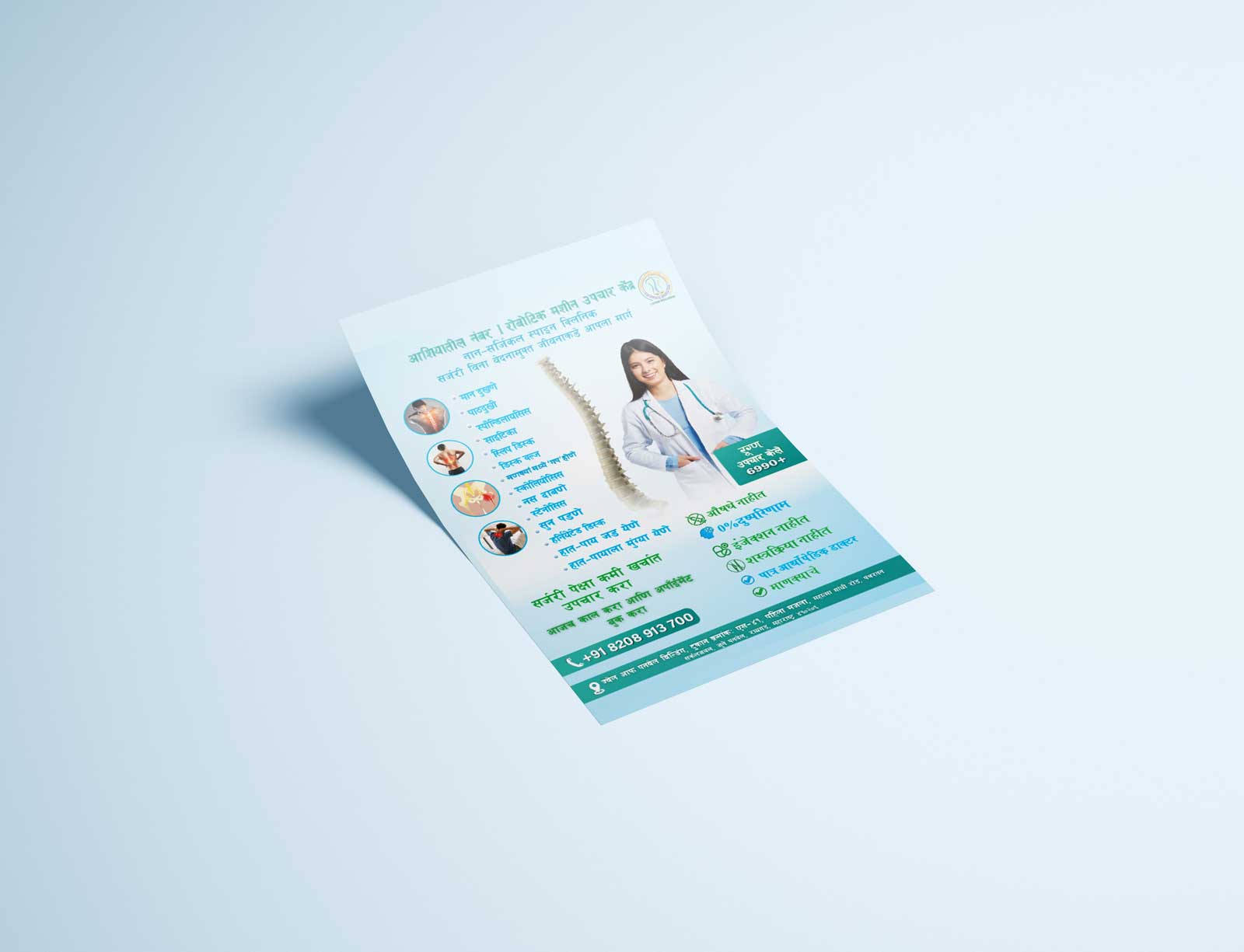 Brand Identity & Stationary | DRSHYTEC Solutions
