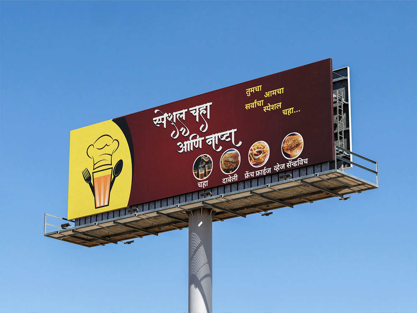 Brand Identity & Stationary | DRSHYTEC Solutions