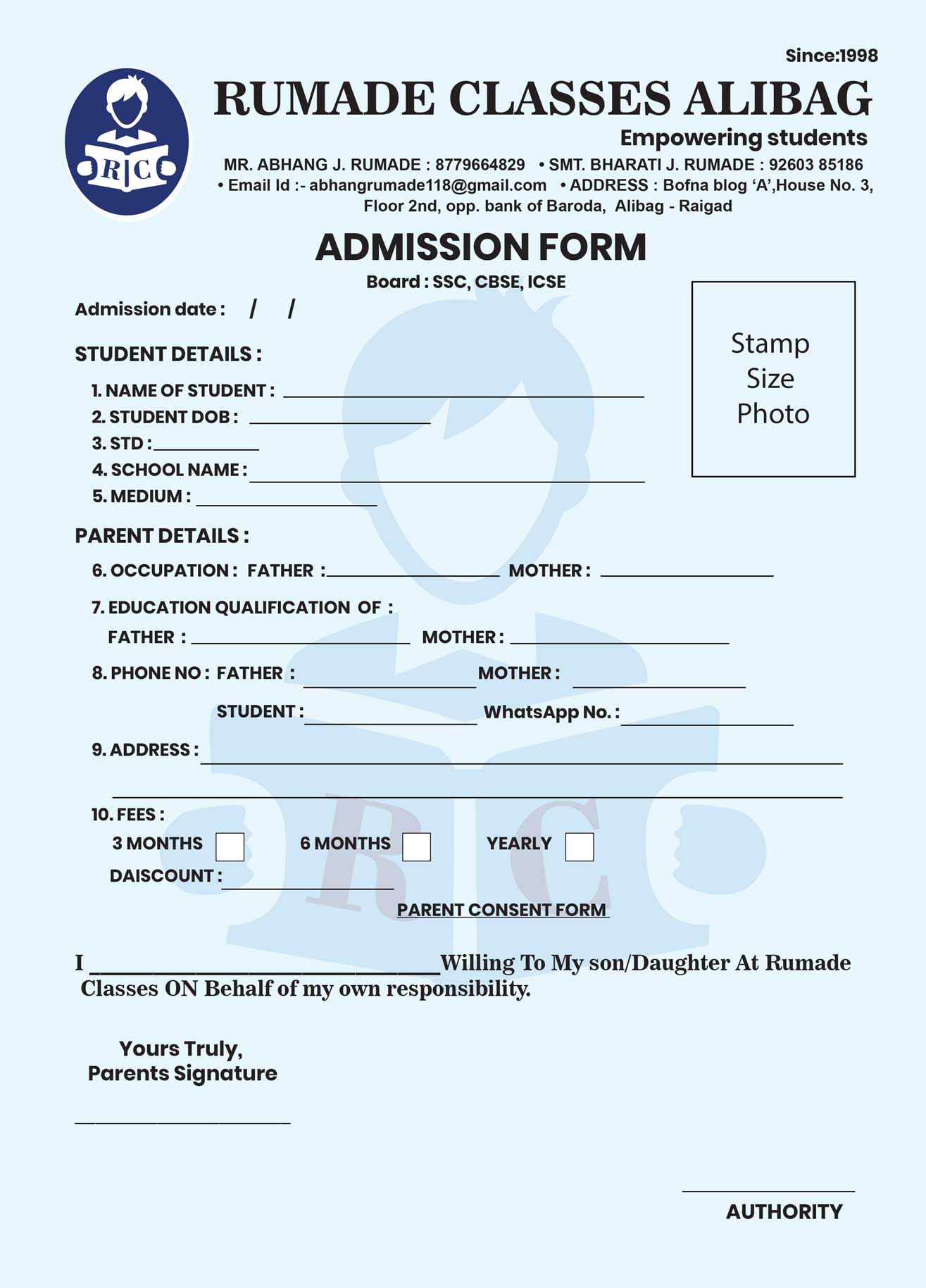 Admission Form Design